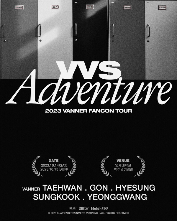 배너, 첫 팬콘서트 'VVS 어드벤처' 3분만에 매진