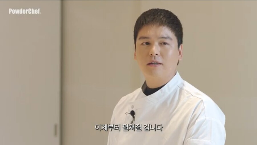 ▲ 출처|유튜브채널 가루요리사 이장우