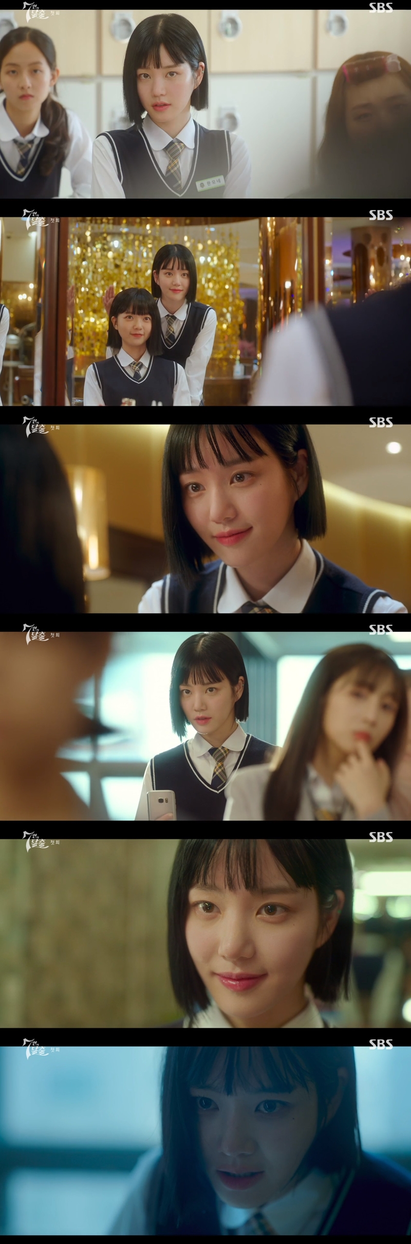 이유비 찢었다…'7인의 탈출' 시작하자마자 '절대악녀' 등극