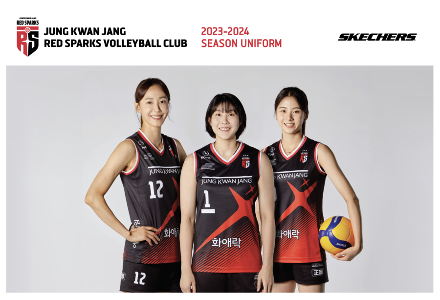 여자배구 KGC인삼공사→정관장 새 출발, 유니폼 디자인도 새롭게 바꿨다