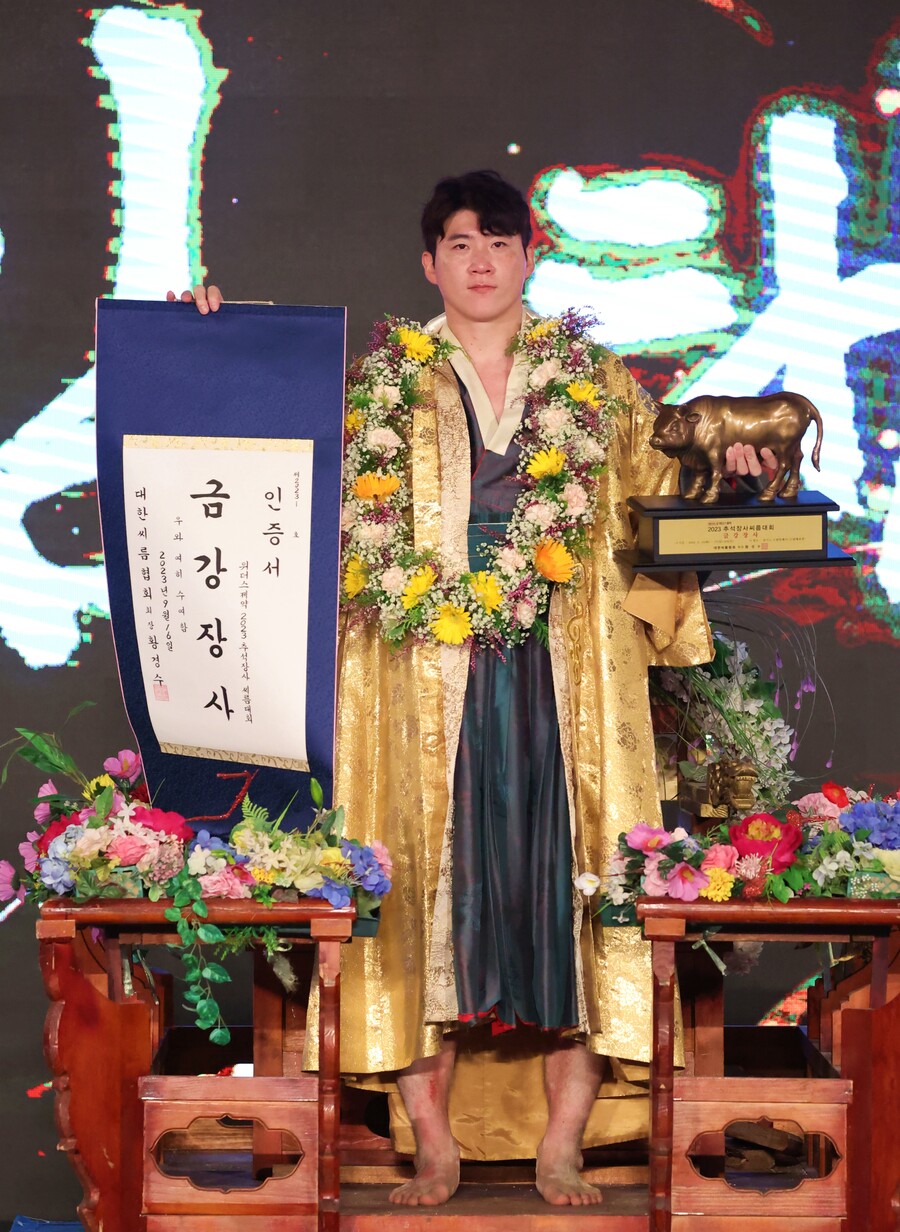 ▲ 임태혁이 개안 통산 19번째 금강장사에 올랐다. ⓒ대한씨름협회