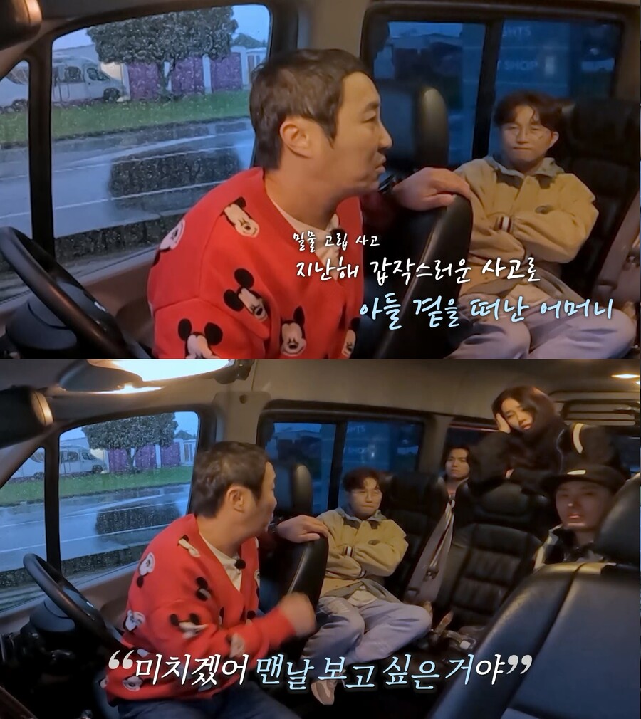 ▲ 출처|MBN '떴다 캡틴킴'