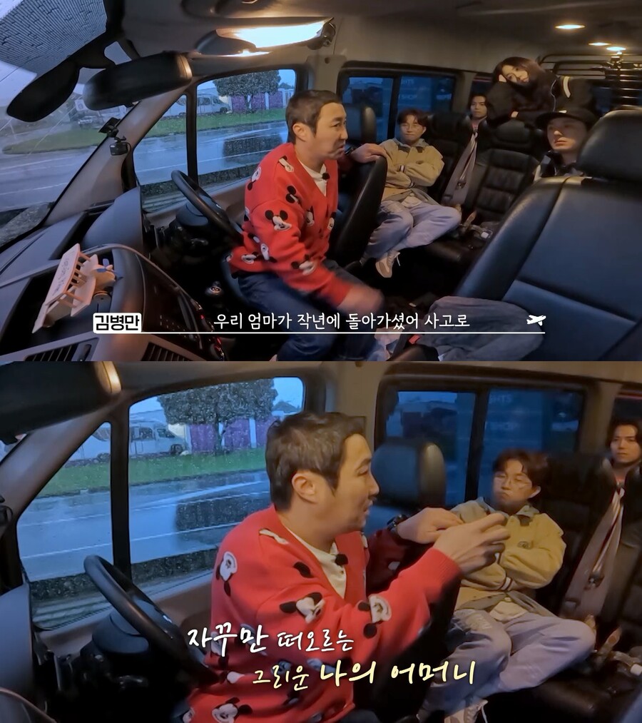 ▲ 출처|MBN '떴다 캡틴킴'