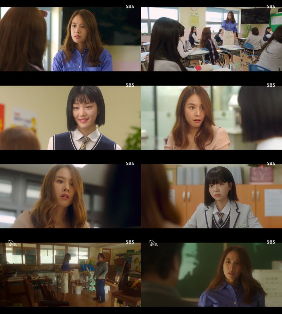 조윤희, 두얼굴이 교사 빌런…'7인의 탈출' 강렬한 컴백