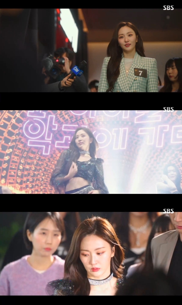 ‘베스티 출신’ 나해령, '7인의 탈출' 특별출연…'배우 한다라'로 연기 활동 2막