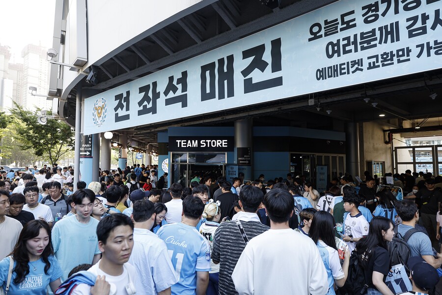 ▲ 대구FC가 포항 스틸러스전 매진을 알렸다. ⓒ대구FC