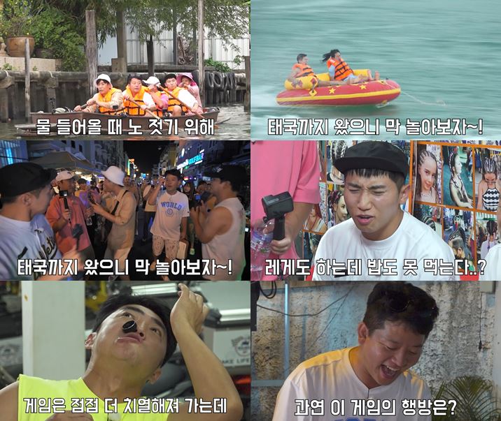▲ '독박투어' 예고편. 제공| MBN, 채널S, 라이프타임