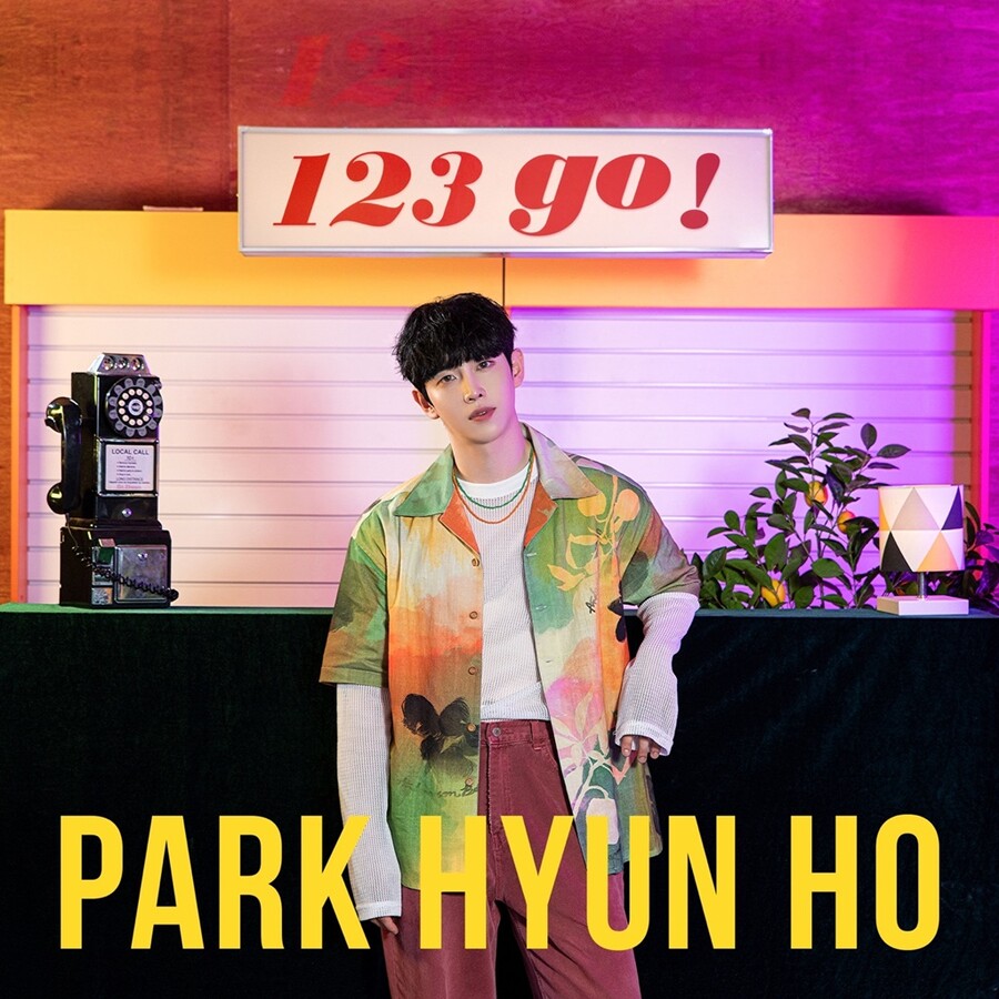 ▲ 박현호. 제공| 스타잇엔터테인먼트, 3HW