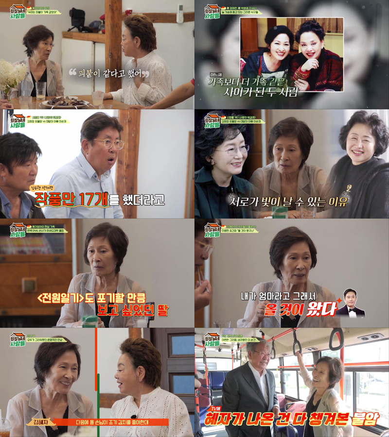 김수미 "김혜자, 남편 사업 실패 후 가장 먼저 달려와…동료 아닌 피붙이"('회장님네')