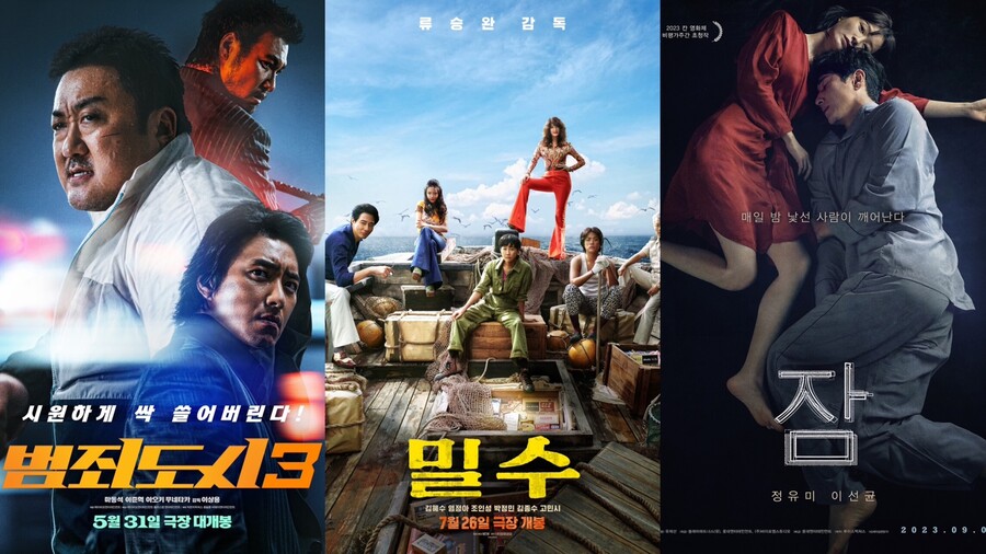 '범죄도시3'→'밀수'·'잠', 韓 영화 부활 신호탄 쏘다[초점S]