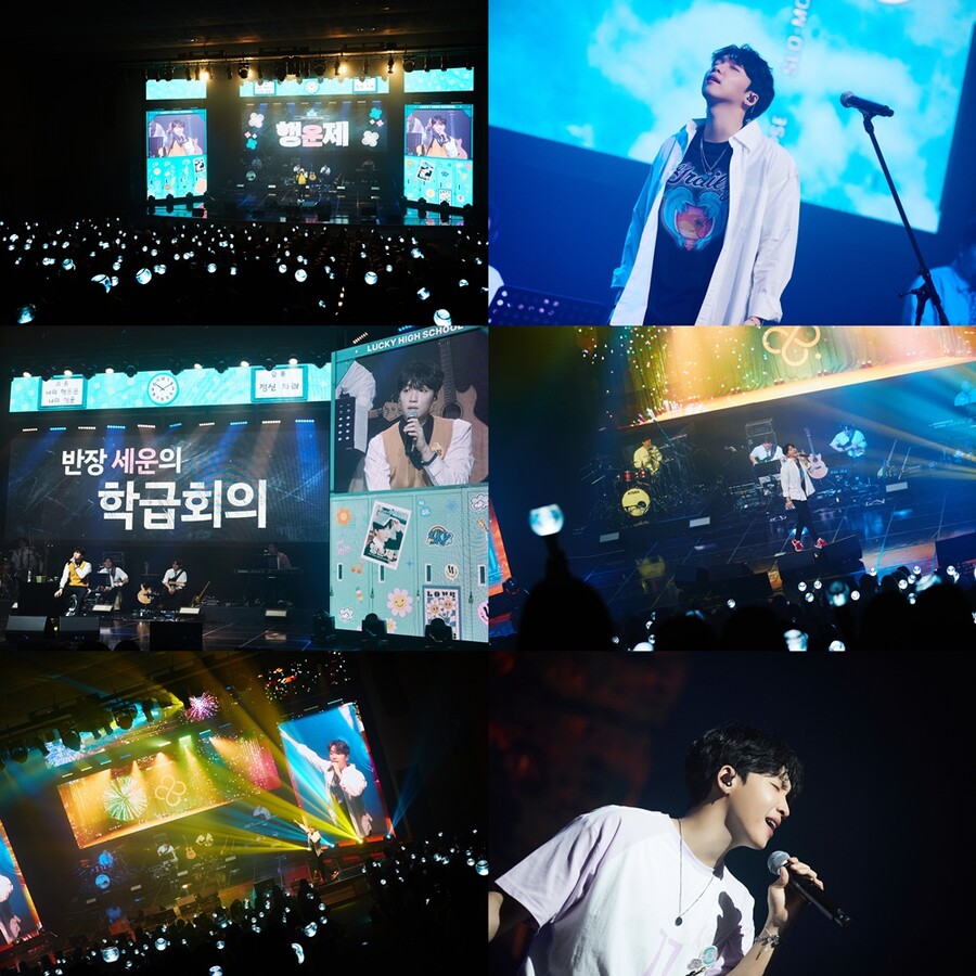 정세운, 팬미팅 '행운제' 성공적 개최…올 라이브+토크 '팬사랑꾼 입증'