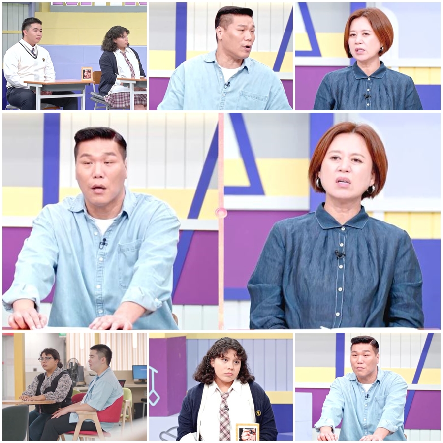 ▲ 제공|MBN '고딩엄빠'