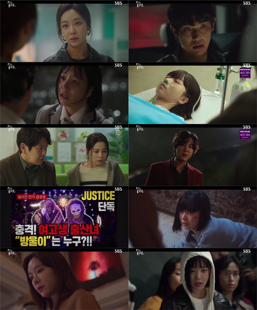 욕하며 보는 시대 끝났다? '7인의 탈출', 도 넘은 막장에 '민원 폭주'[이슈S]