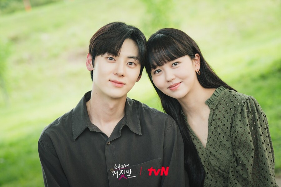 ▲ 소용없어 거짓말 황민현(왼쪽), 김소현. 제공| tvN
