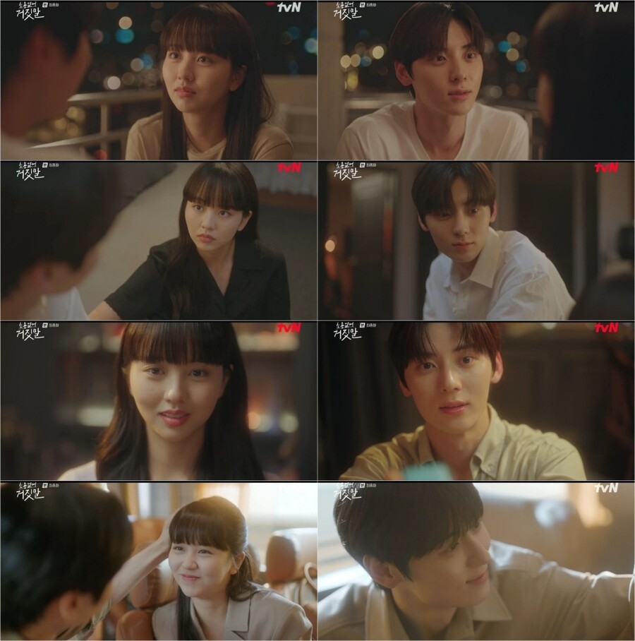 '소용없어 거짓말' 김소현♥황민현, 프로포즈 엔딩…'쌍방구원 로맨스' 완성[TV핫샷]