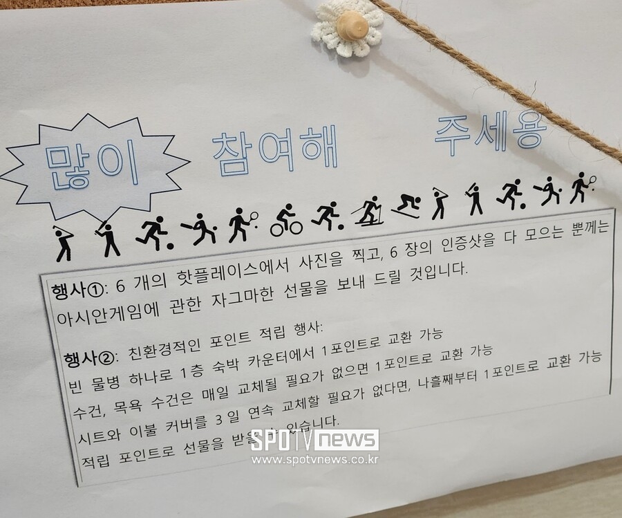▲ 미디어빌리지에서 진행되고 있는 친환경 이벤트. ⓒ항저우(중국), 박정현 기자