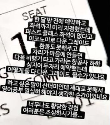 ▲ 혜리 폭로. 출처ㅣ혜리 인스타그램