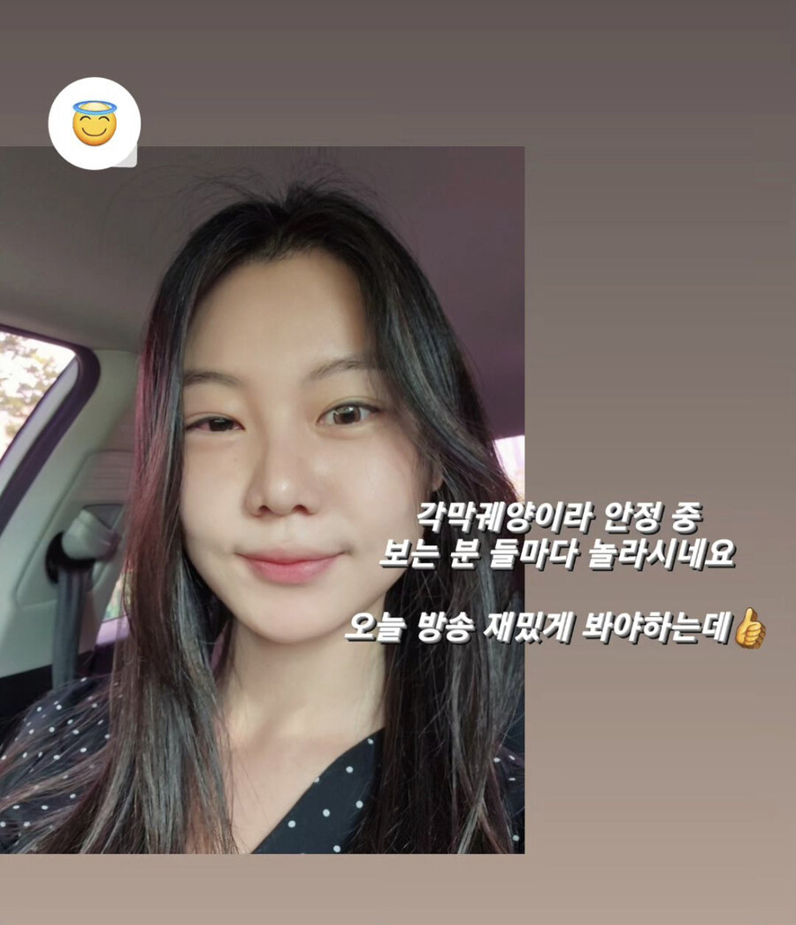 ▲ 출처| 16기 영자 SNS