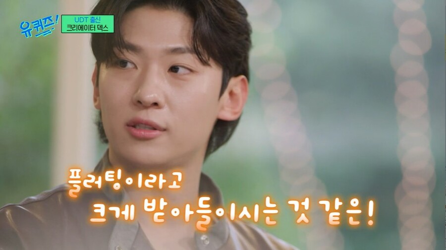 ▲ 출처|tvN '유퀴즈 온 더 블럭'