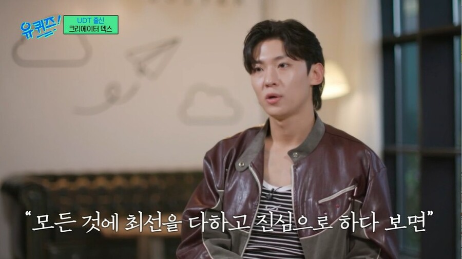 ▲ 출처|tvN '유퀴즈 온 더 블럭'