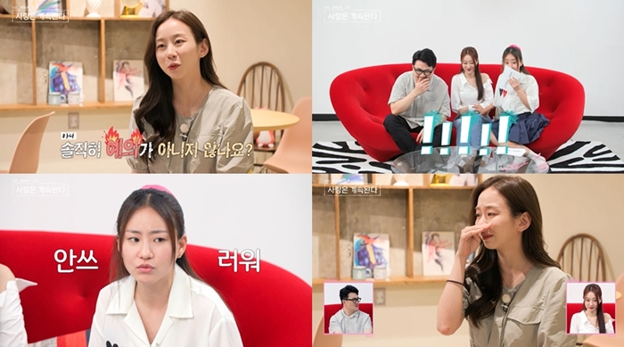 ▲ 제공| SBS PLUS, ENA ‘나는 SOLO, 그 후 사랑은 계속된다’(이하 ‘나솔사계’)