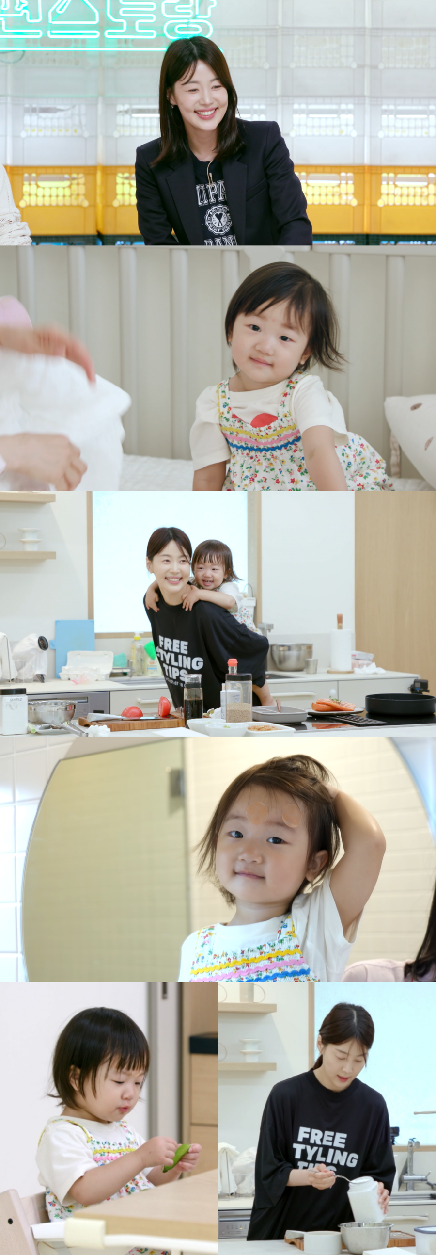▲ 제공|KBS2 '편스토랑'