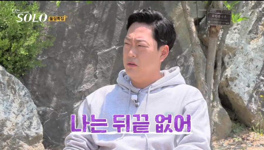 ▲ 출처|SBS Plus, ENA '나는 솔로'