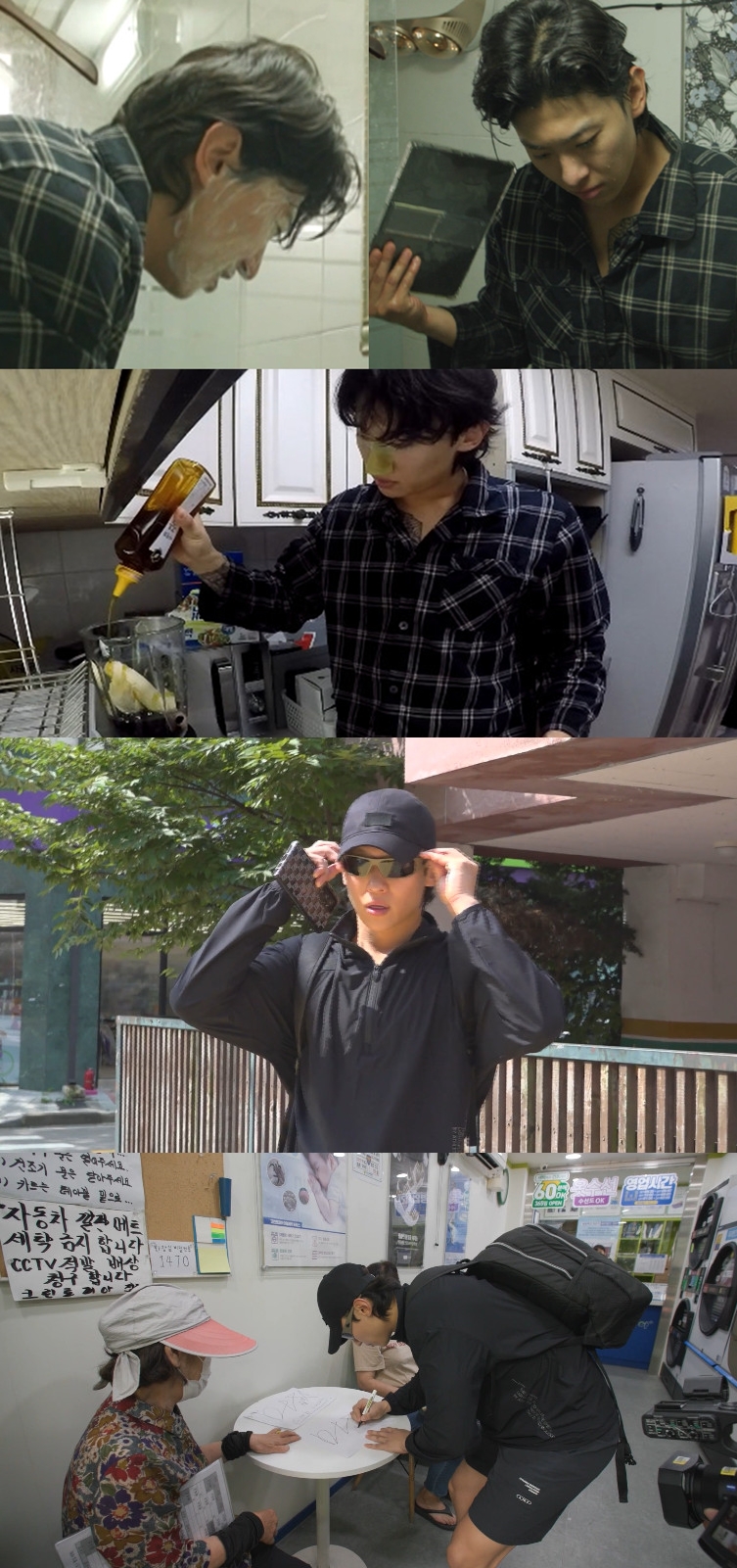 ▲ 제공|MBC '전지적 참견 시점'