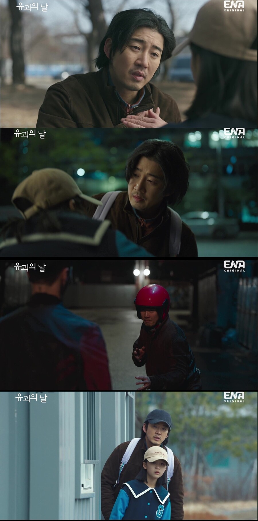 윤계상표 부성애, '범죄도시' 장첸은 잊어라…'유괴의 날', 한 주 만에 2배↑[초점S]