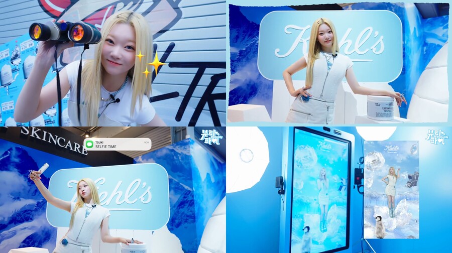 ▲ 빌리 츠키. 출처| 데이즈드 '뷰티파이' 영상 캡처