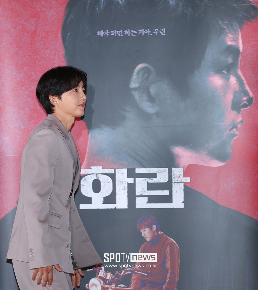 ▲ 송중기 ⓒ곽혜미 기자