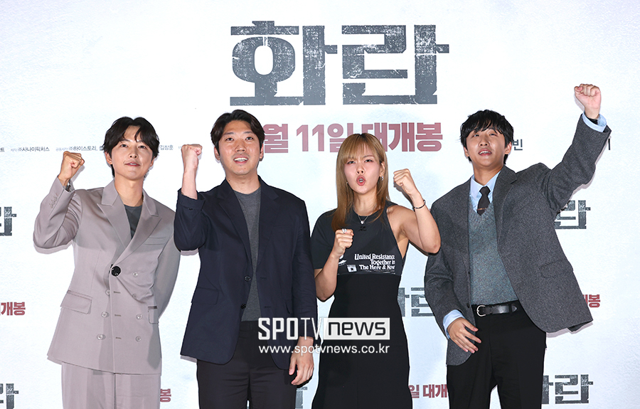 ▲ 송중기 김창훈 감독 김형서(비비) 홍사빈 ⓒ곽혜미 기자