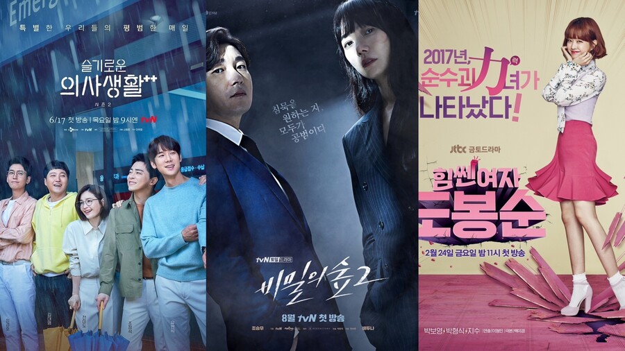 다음 시즌 대신 스핀오프…우리는 '유니버스'로 간다[초점S]