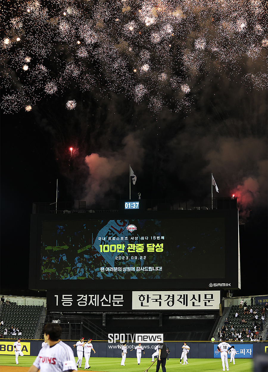 ▲ 프로야구 100만 관중 달성 ⓒ곽혜미 기자