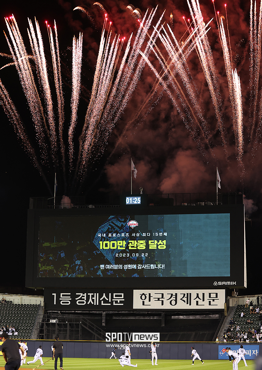 ▲ 프로야구 100만 관중 달성 불꽃 축제 ⓒ곽혜미 기