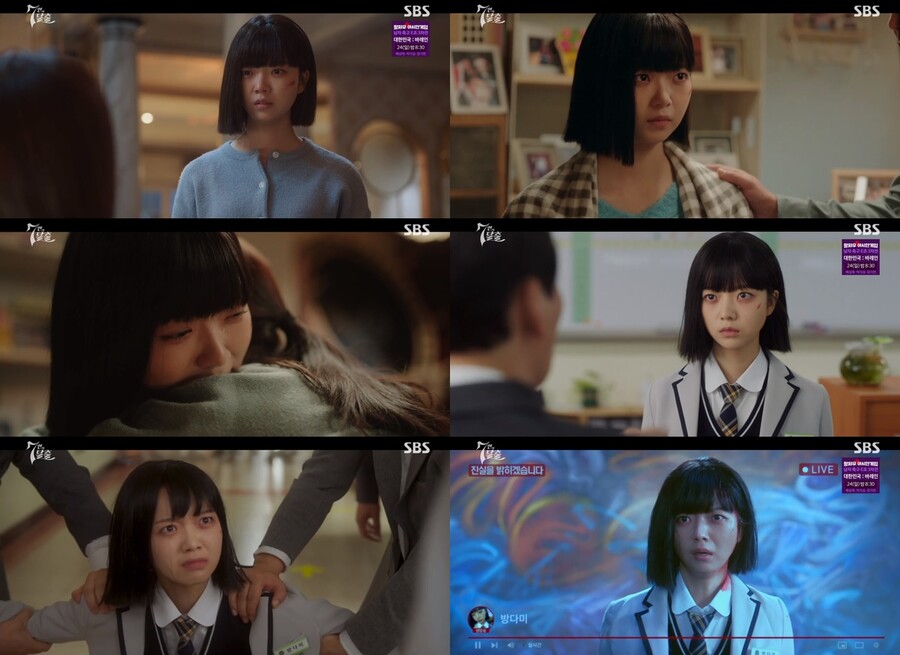 ▲ 정라엘. 출처|SBS '7인의 탈출'