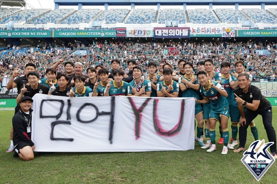 ▲ 대전 하나시티즌은 수원 삼성에 3-1 승리를 거뒀다. 유강현이 K리그1 데뷔골을 넣었다. ⓒ한국프로축구연맹