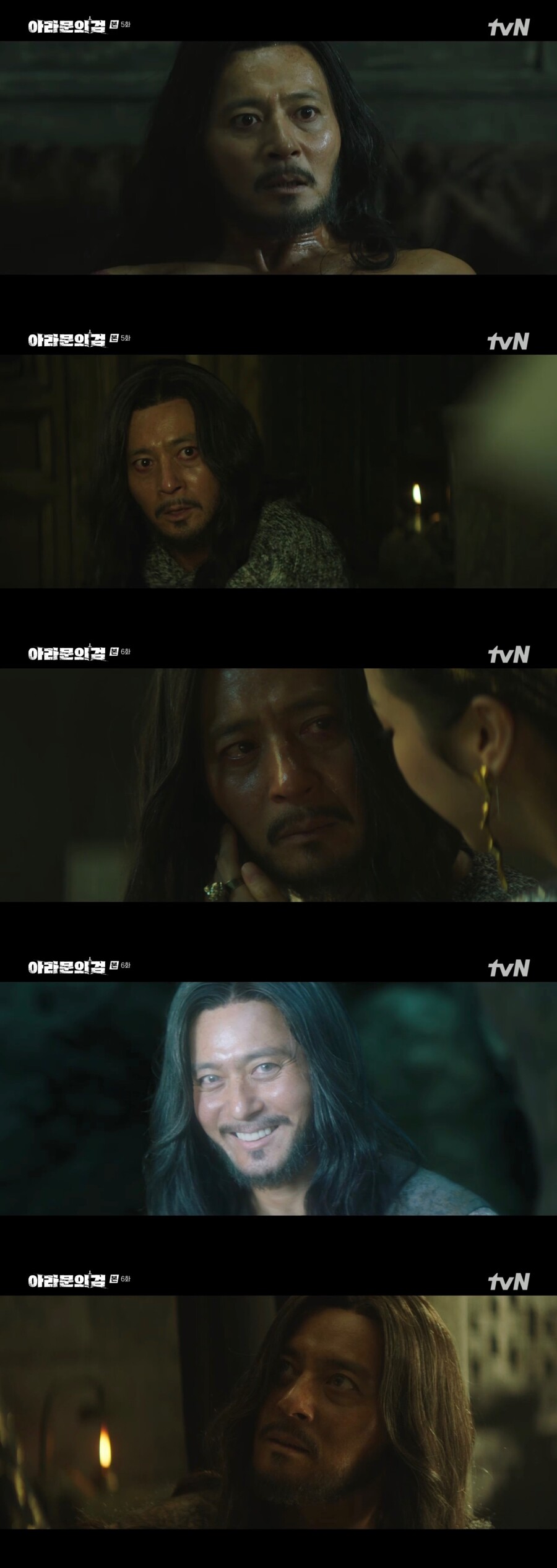 광기의 장동건…'아라문의 검'에 폭주의 피비린내