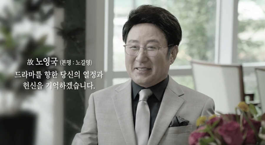 ▲  출처|KBS2 '효심이네 각자도생'