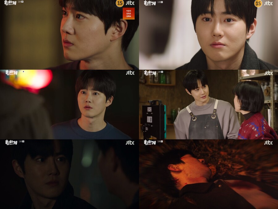 '힙하게' 수호, 연쇄살인 미스터리 용의자→피해자 됐다 '안방 충격 엔딩'