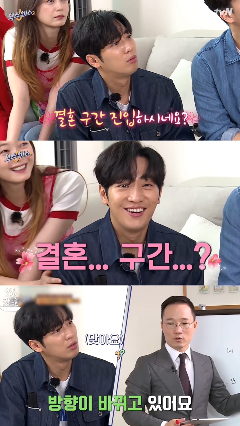 ▲ 출처| '식스센스' 방송 장면 캡처