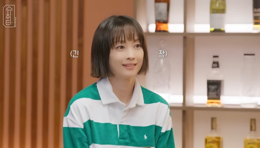 ▲ 이나영. 출처| 슈취타 캡처