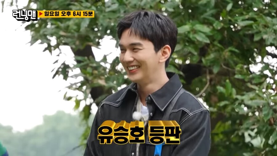 ▲ 유승호. 출처| 런닝맨 캡처