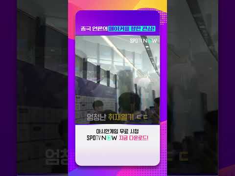 현지에서도 엄청난 페이커의 인기 ㄷㄷ #Shorts