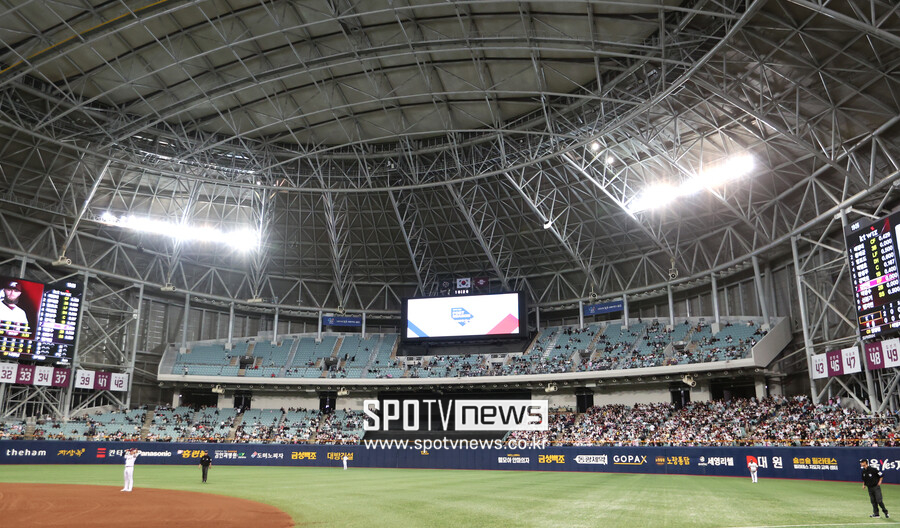 ▲ 고척스카이돔 ⓒ곽혜미 기자