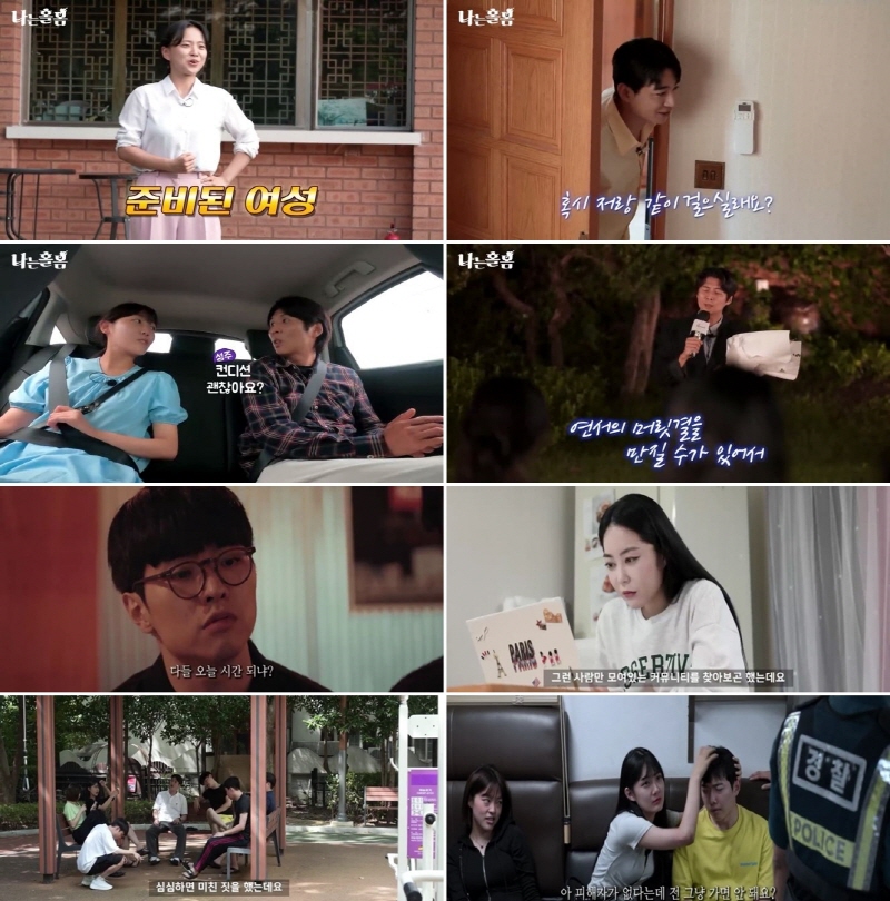 ▲ 진용진 '없는 영화'. 제공| 3Y코퍼레이션