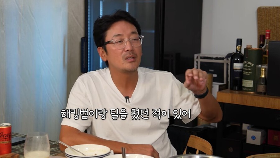 ▲ 출처|성시경 유튜브 캡처