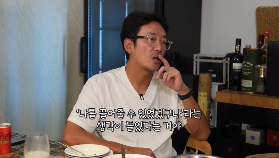 ▲ 출처|성시경 유튜브 캡처