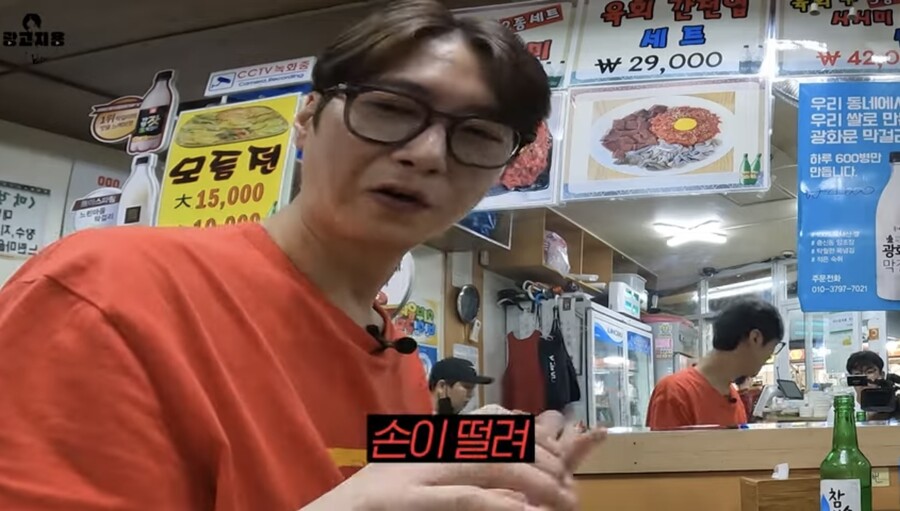 ‘건강이상설’ 고지용, 또 이상 신호…낮술 마시며 “손이 떨려”