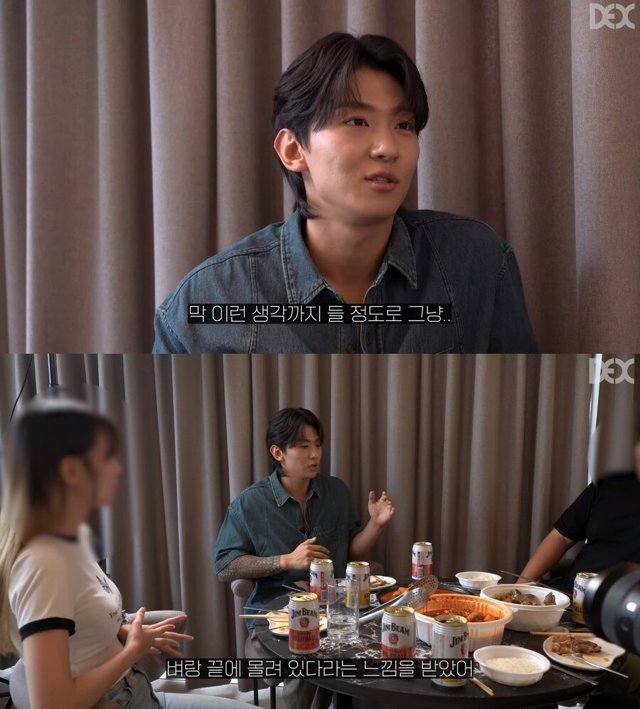 대세남의 번아웃…덱스"스스로 벼랑 끝에…'그냥 죽자'고 받아들여"[이슈S]